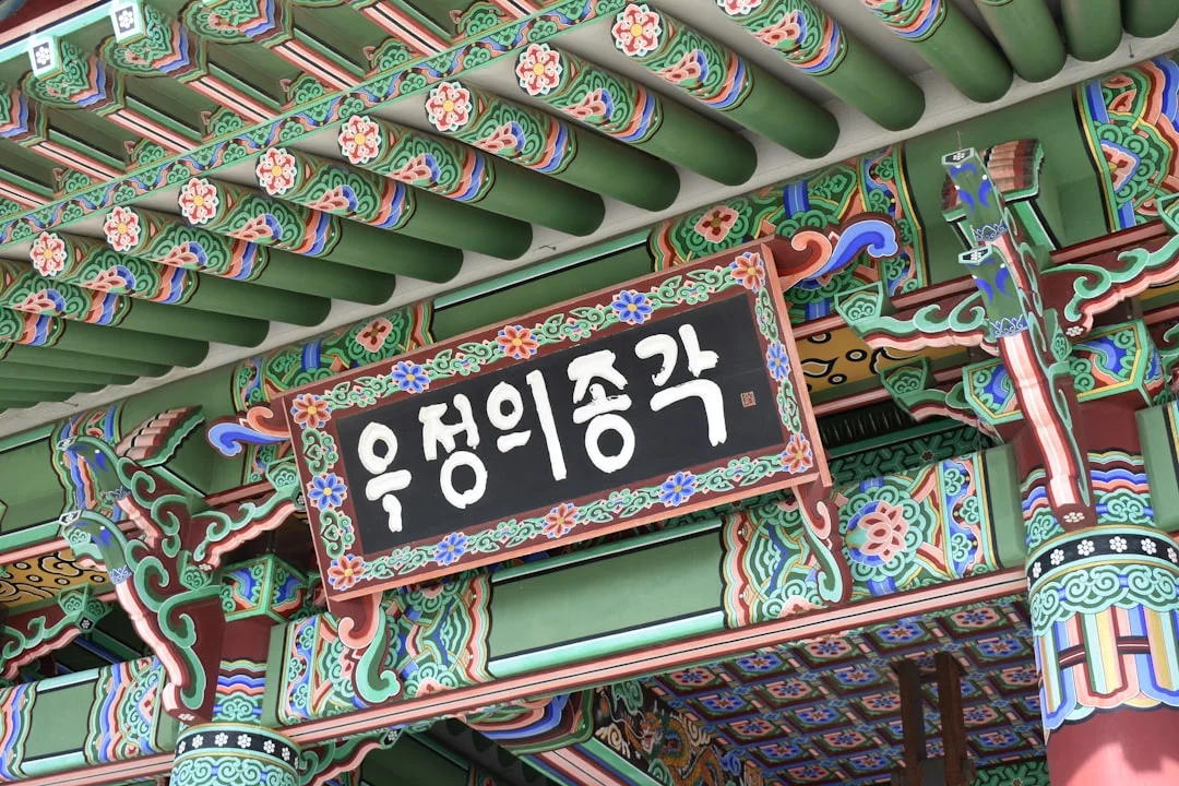 병오년 사주 특징
