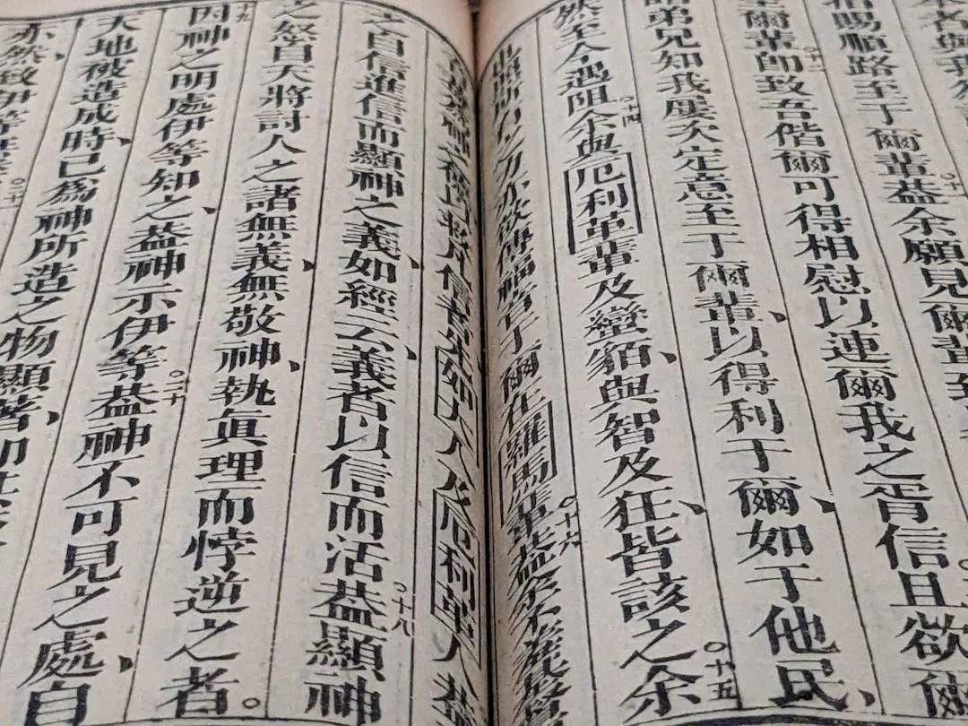 십이운성 해석 실전 예시
